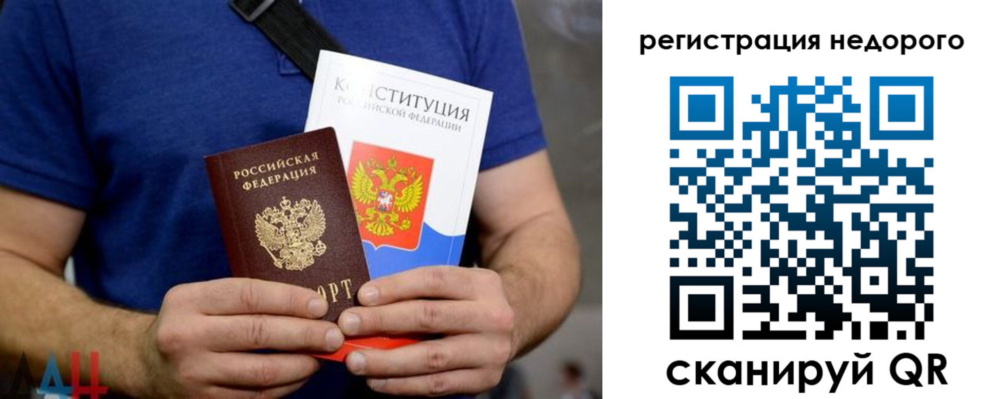 пропишу в квартире в Ершове
