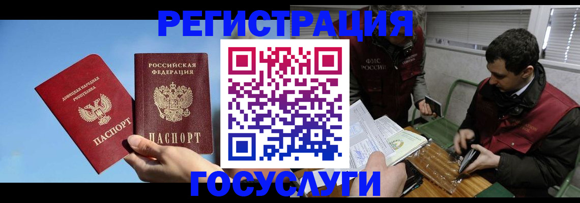 найти адрес прописки в Ершове