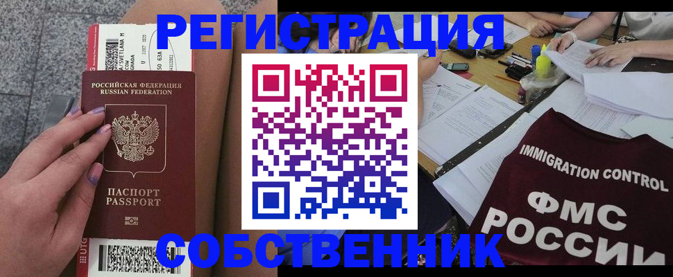 найти адрес прописки в Ершове